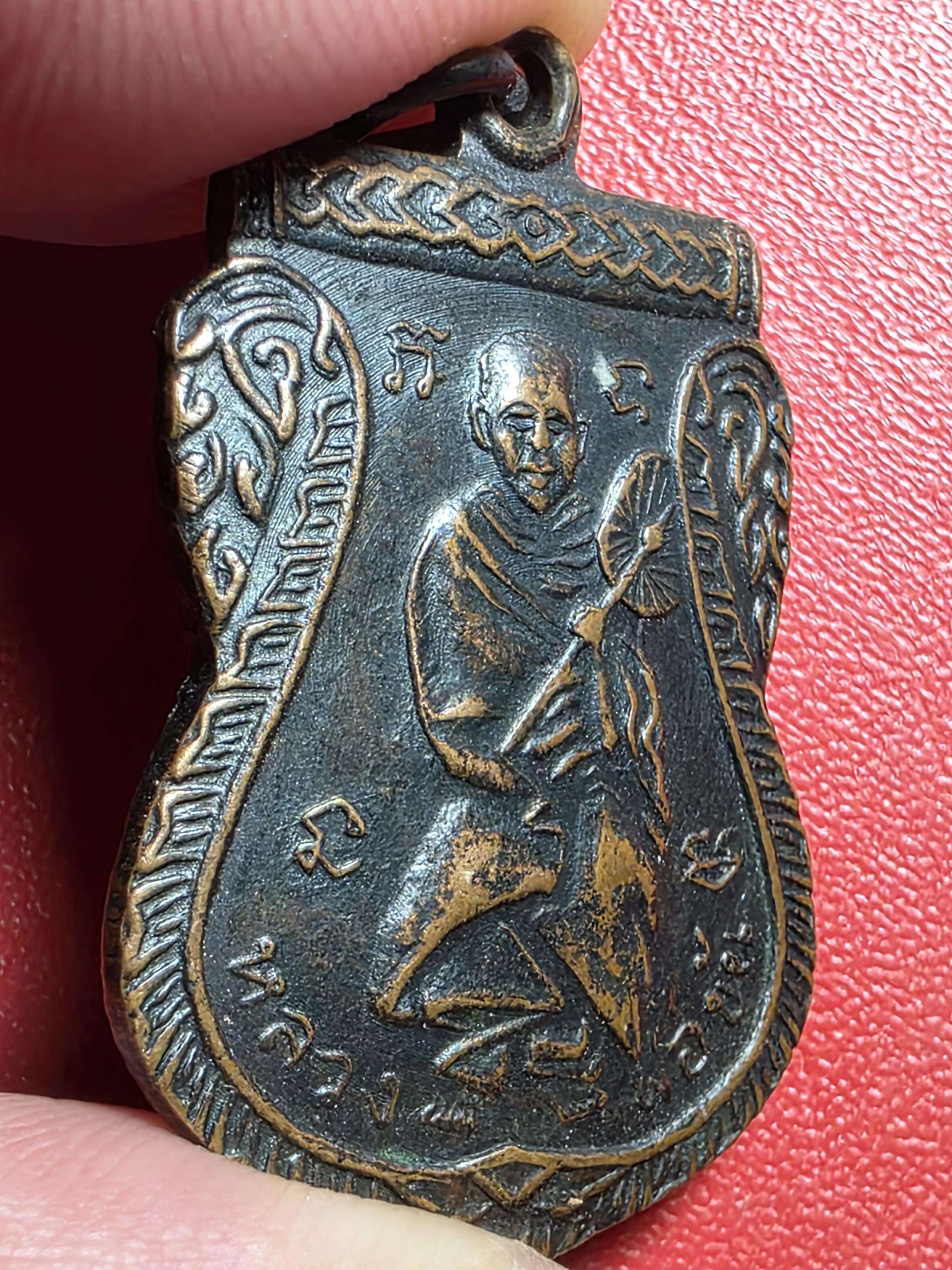 พระครูหัน วัดสระตะโก หลังหลวงพ่อขัน บล๊อกวงเดือนเต็ม ส หางสั้นนิยม หายากสุดๆ เนื้อทองแดง(องค์ที่1)