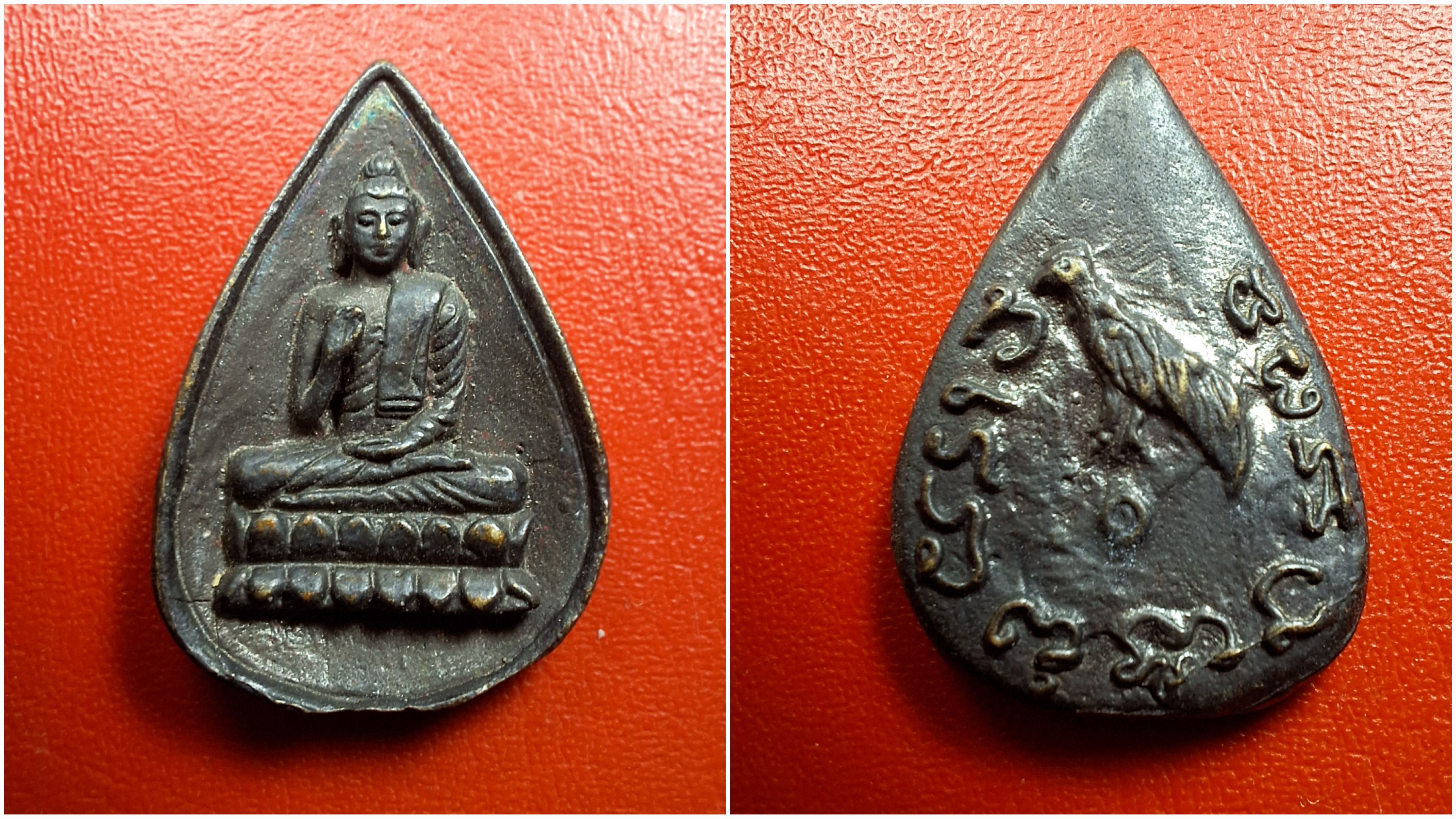 พระพุทธ หลัง นก
