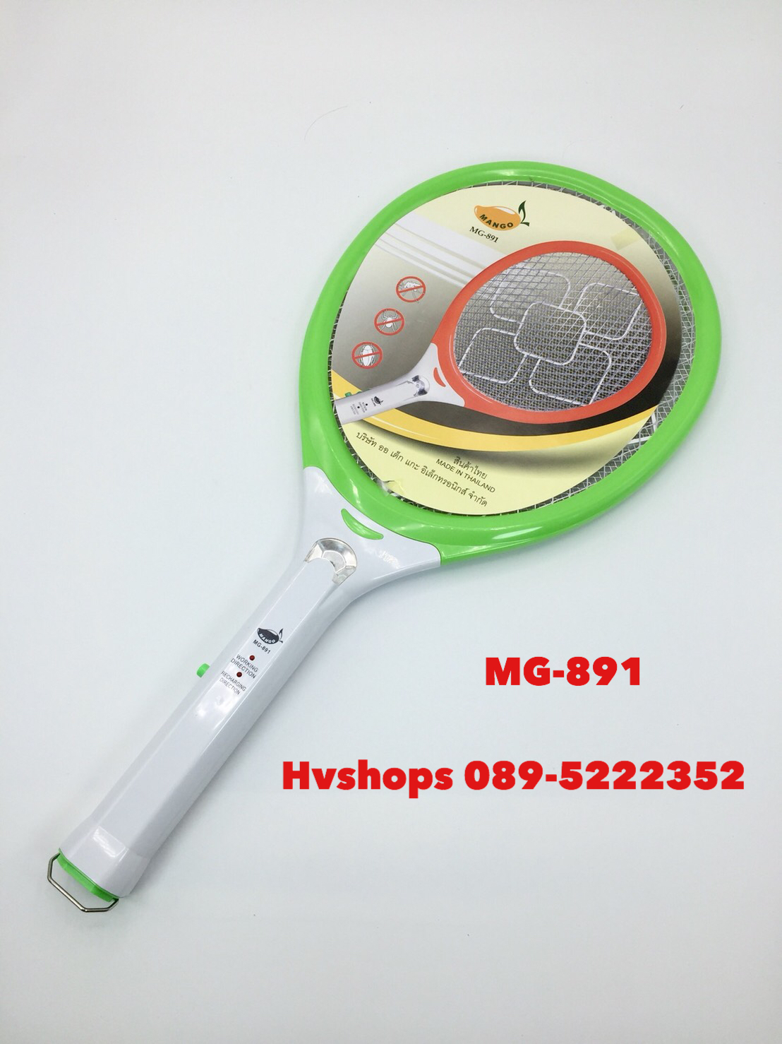 ไม้ตียุง รุ่น MG 891