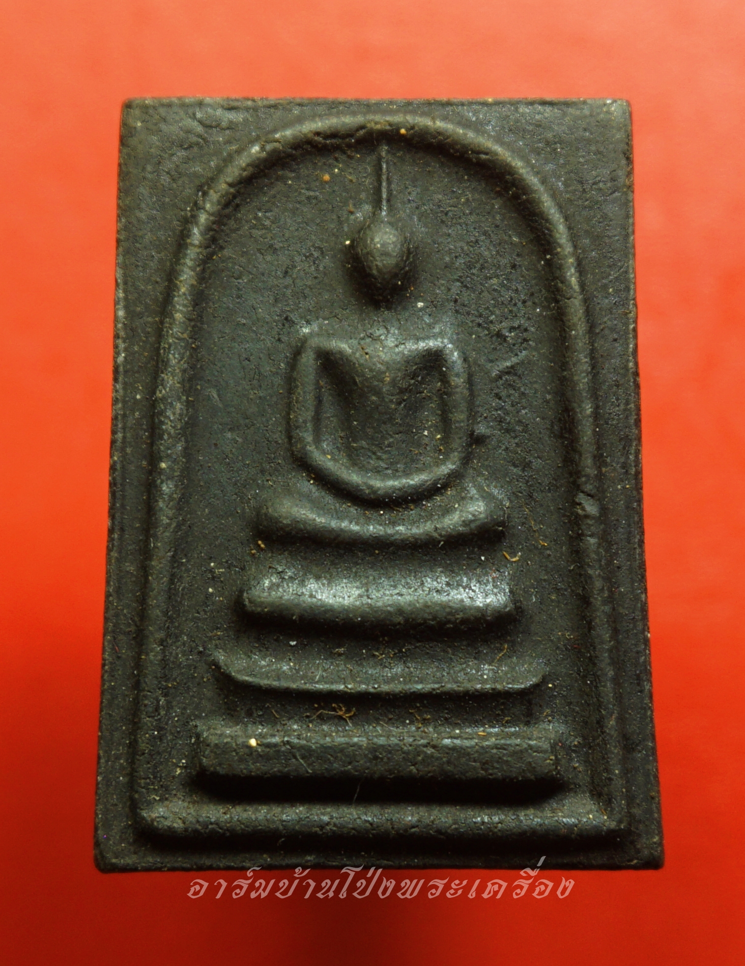 หลวงปู่หนู วัดทุ่งแหลม สมเด็จยันต์เล็ก งิ้วดำ เนื้อดำ(องค์ที่1)