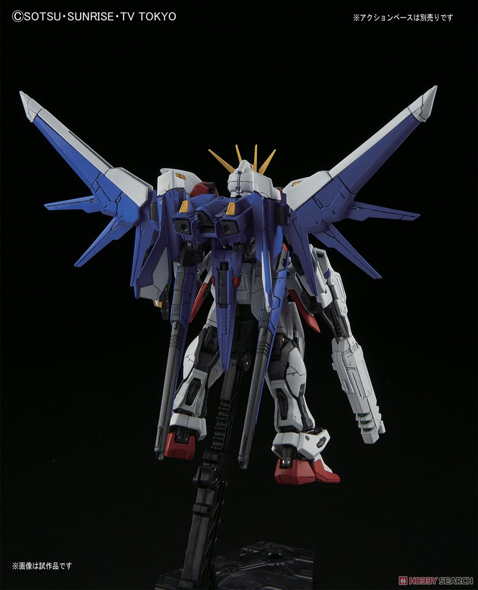 (Bandai) RG 1/144 Build Strike Gundam Full Package