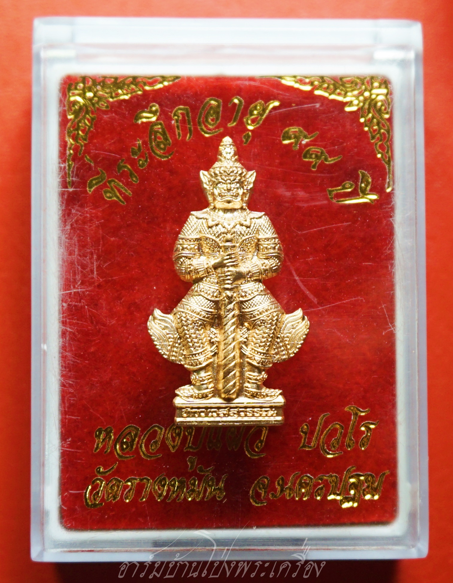 หลวงปู่แผ้ว ปวโร วัดรางหมัน เหรียญท้าวเวสสุวรรณ โค๊ต๙๙ ปี๒๕๖๕ เนื้อทองแดง(องค์ที่1)