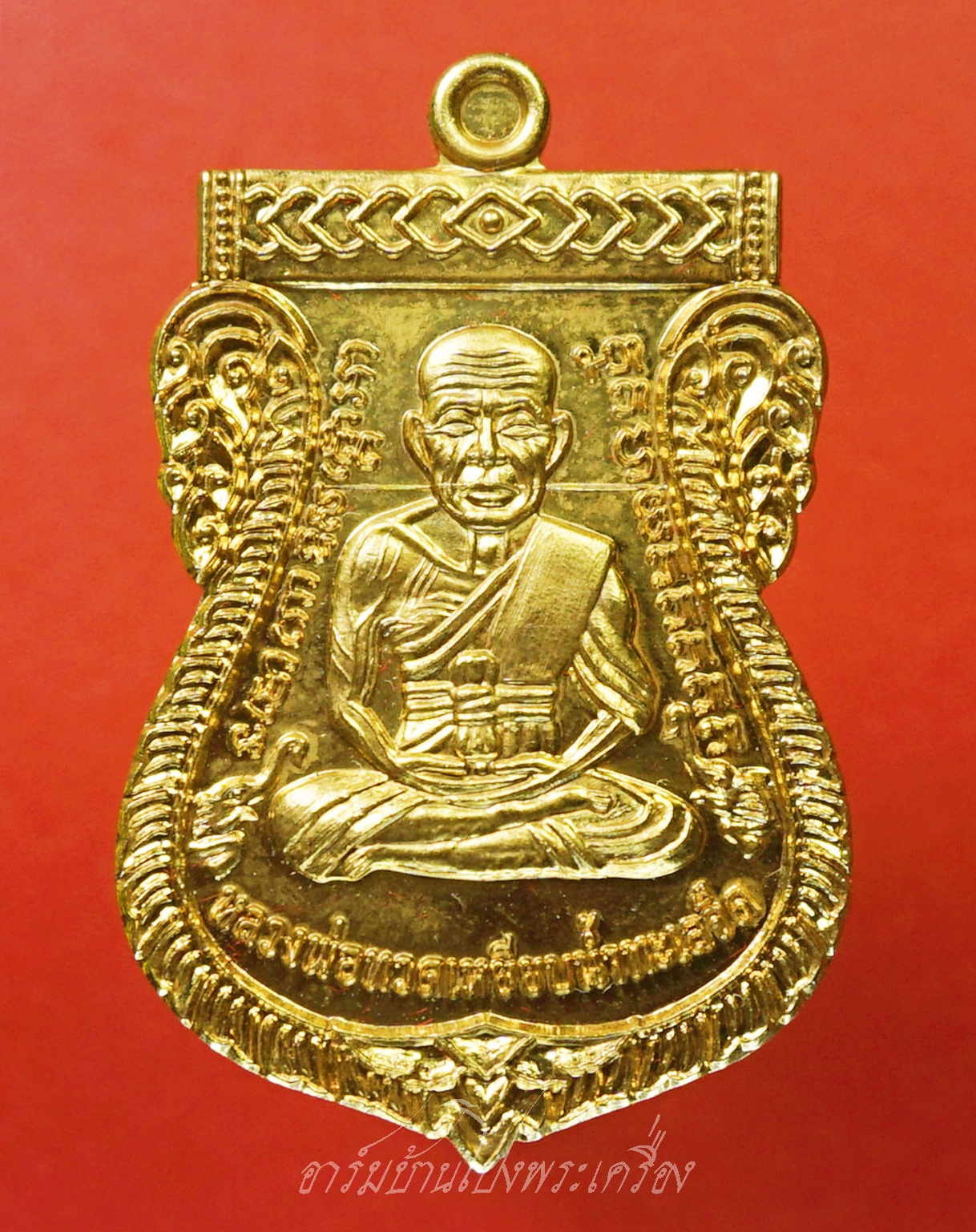 หลวงปู่ทวด หลังไอ้ไข่ วัดพระบรมธาตุฯ จ.นครศรีธรรมราช รุ่นเจริญก้าวหน้ามหาเศรษฐี ปี๒๕๖๓ เนื้อกะไหล่ทอง หมายเลข4098(องค์ที่1)