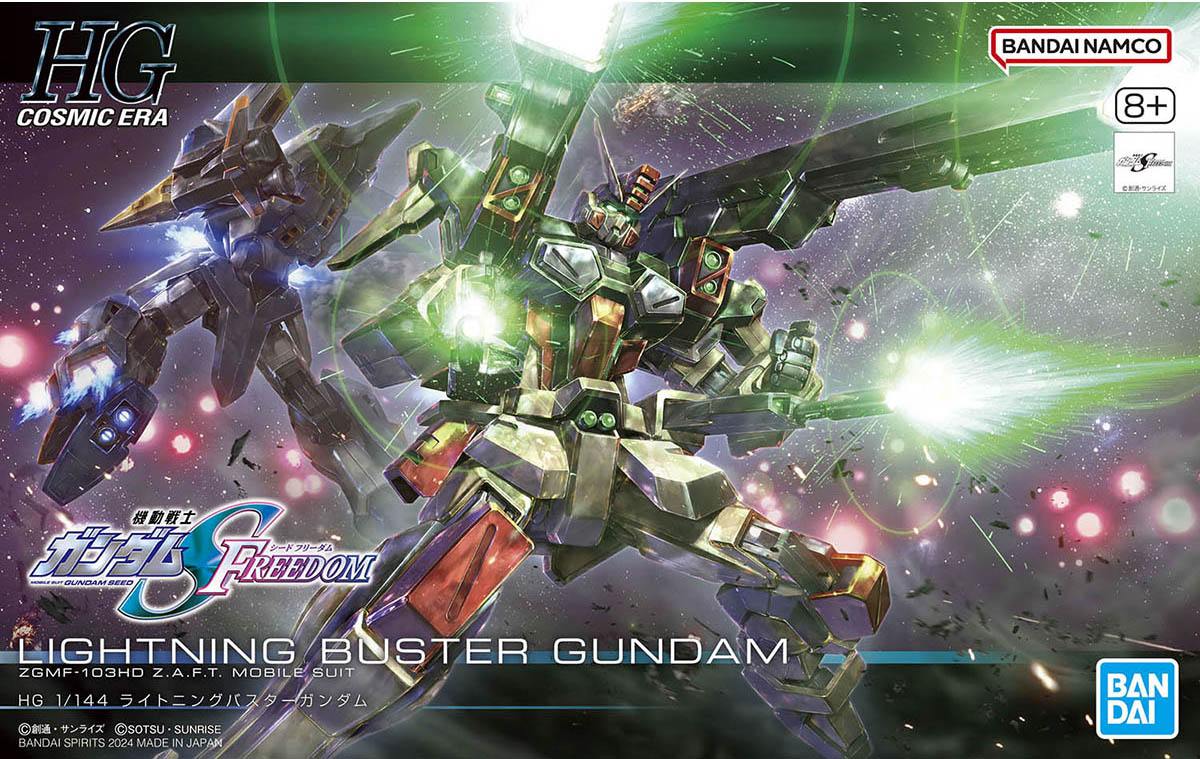 (Bandai) HG1/144 Lighting Buster Gundam