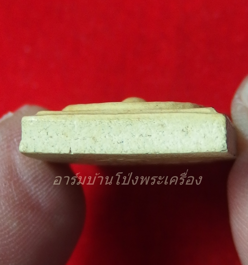 หลวงปู่บุญ วัดดอนเสลา สมเด็จปรกโพธิ์(องค์ที่3)