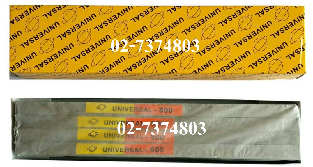 มีดกลึง1/4"x1/2"x8"เกรด500 UNIVERSAL เกรด500 ราคาขายส่ง 85บาท