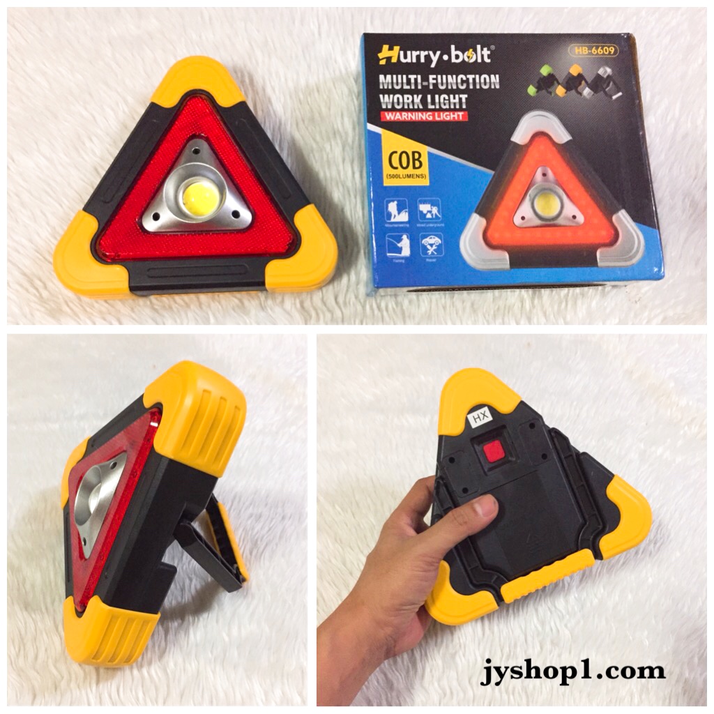 ไฟฉาย ไฟสปอร์ตไลท์ Hurry-Bolt HB-6609