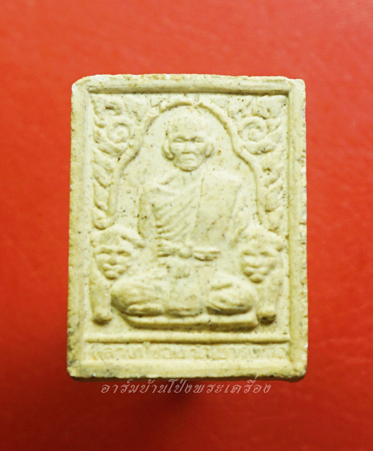 หลวงปู่ชอบ วัดเขารังเสือ พระผง รูปเหมือน จับหัวเสือ(องค์ที่1)