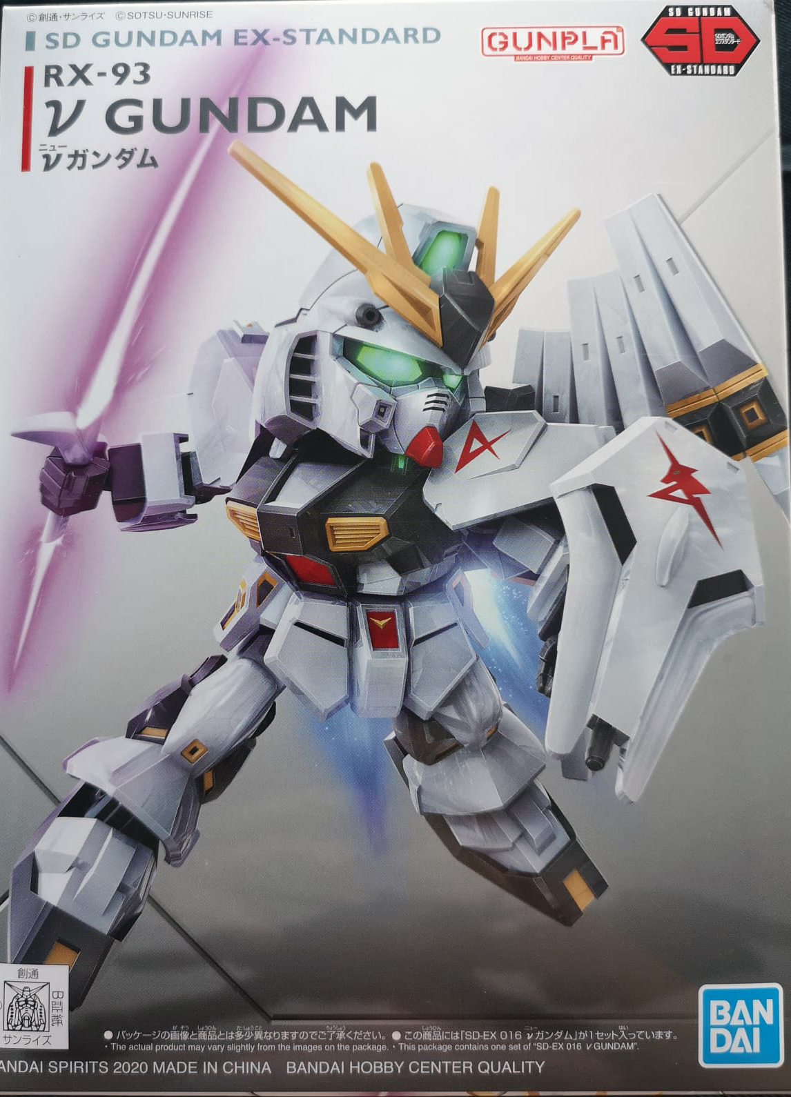 (Bandai) SD GUNDAM EX-STANDARD v Gundam