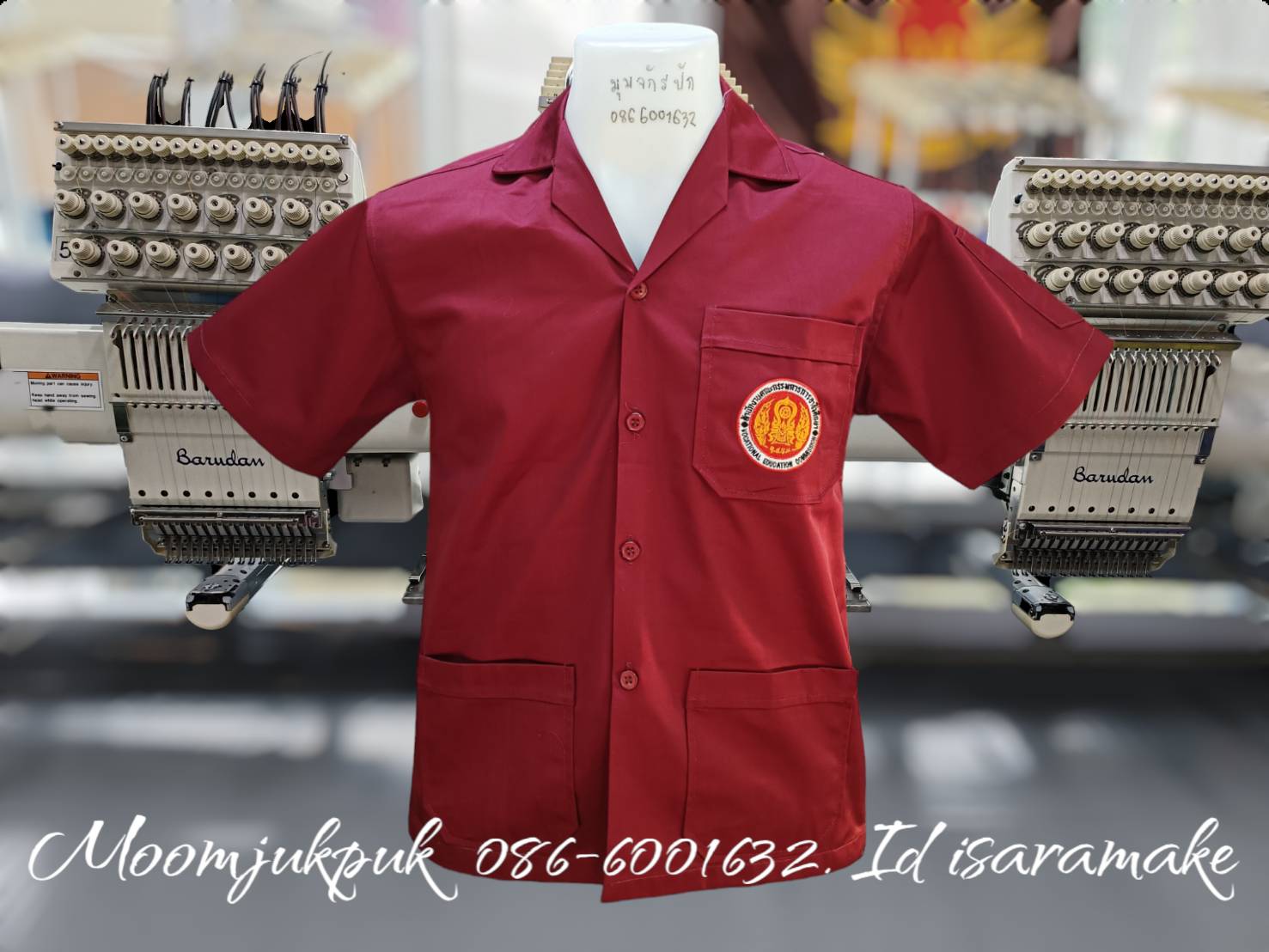 เสื้อช็อปปักโลโก้ สอศ.สำนักงานคณะกรรมการการอาชีวศึษา