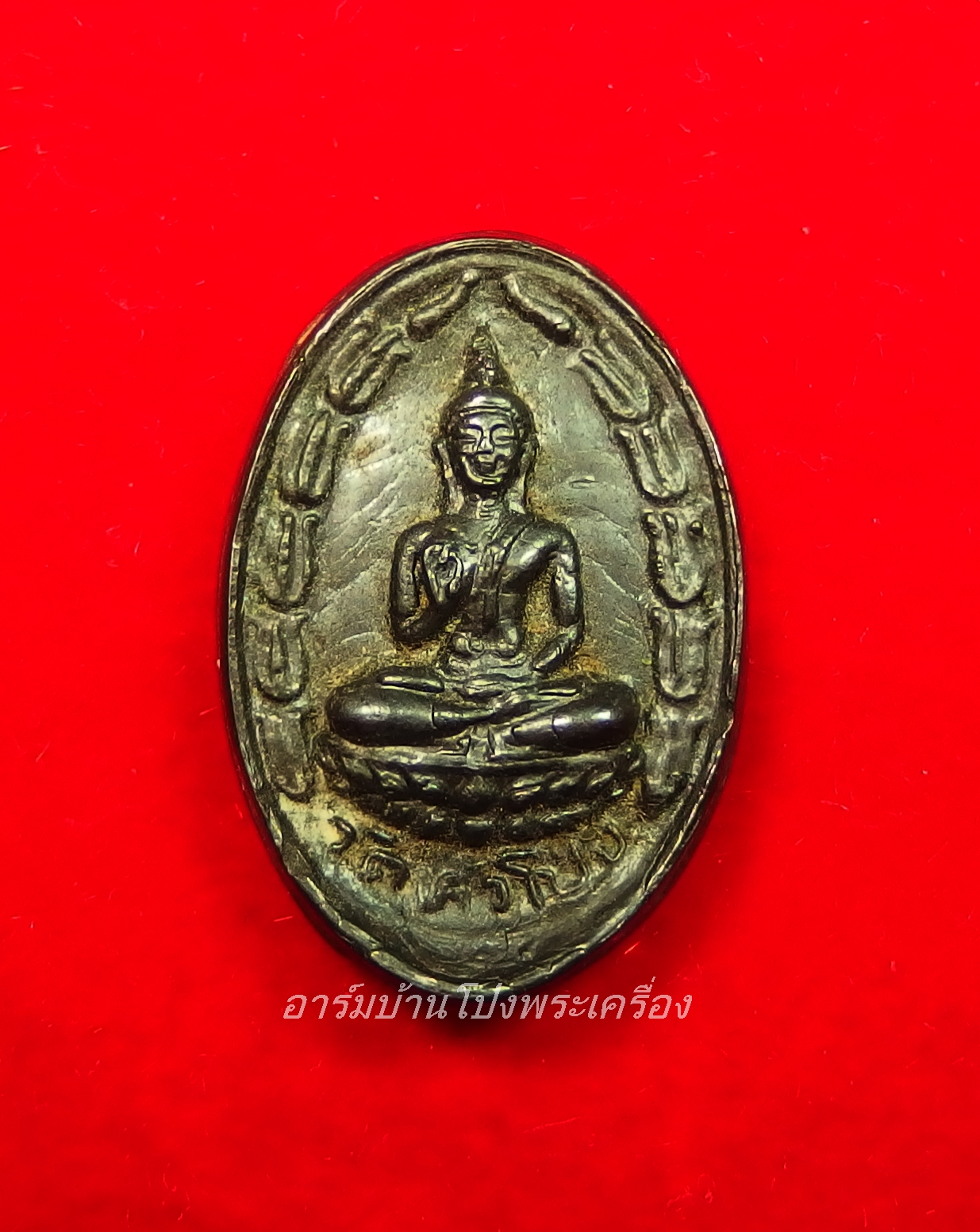 พระครูญาณรัตนเสรี หลวงพ่อริ้ว วัดหัวโป่ง เนื้อเมฆพัตร พิมพ์เล็ก(องค์ที่3)