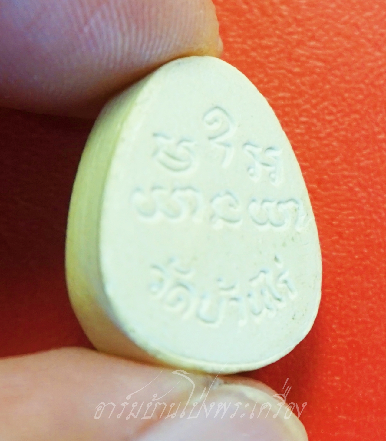 หลวงพ่อคูณ วัดบ้านไร่ พระสังฆจาย ฝังตะกรุดด้านหน้า(องค์ที่1)