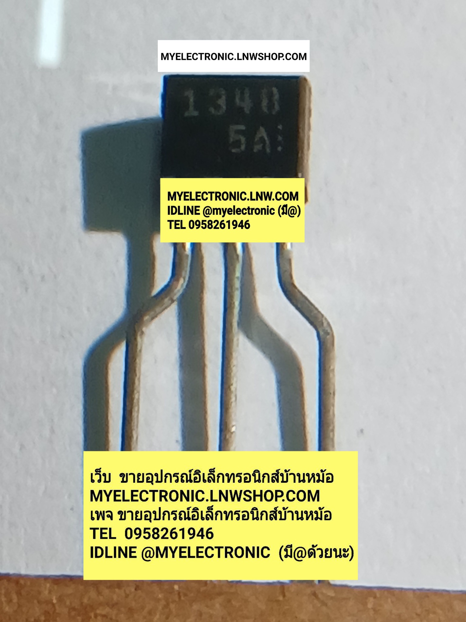 ขาย 2SA1348 ตัวถัง TO-92S 2S A1348 ทรานซิสเตอร์ TRANSISTOR ยี่ห้อ ราคา ตัวละ . . . . หน่วย บาท