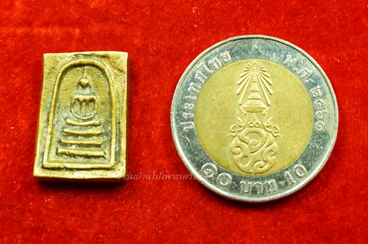 หลวงพ่อสง่า วัดหนองม่วง สมเด็จหล่อ พิมพ์เล็ก เนื้อทองเหลือง(องค์ที่1)