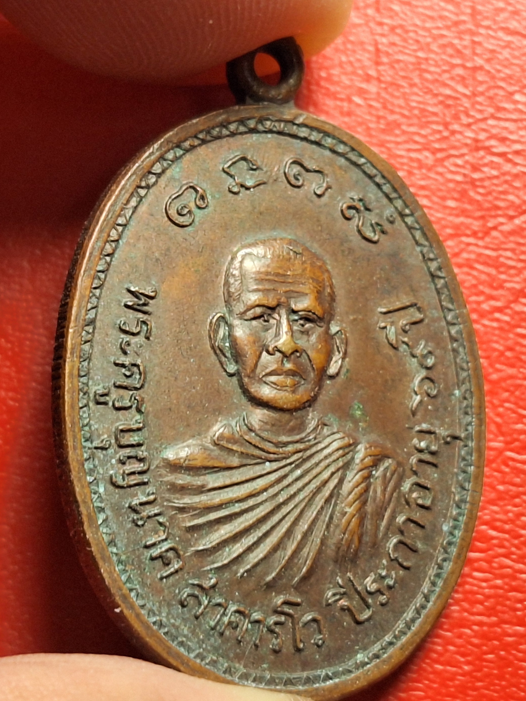 พระครูบุญนาค วัดลำพยอม รุ่นแรก ปี๒๕๒๑ เนื้อทองแดง(องค์ที่7)