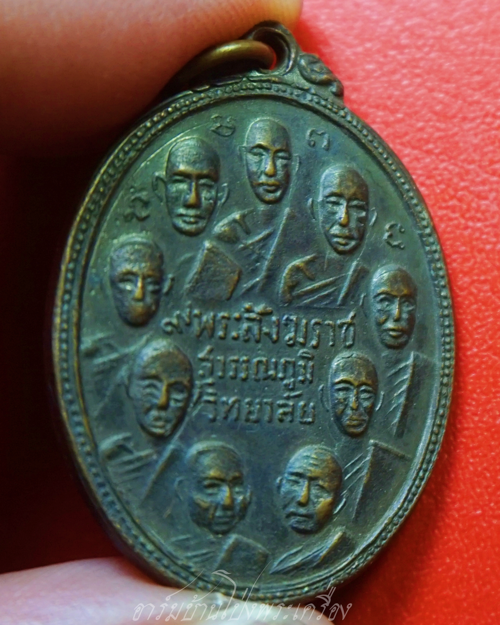 เหรียญ๙ สังฆราช๙ มหาราช ปี๒๕๑๕ วัดสุวรรณภูมิวิทยาลัย เนื้อทองแดงรมดำ "หลวงพ่อมุ่ย" ร่วมปลุกเสก(องค์ที่2)