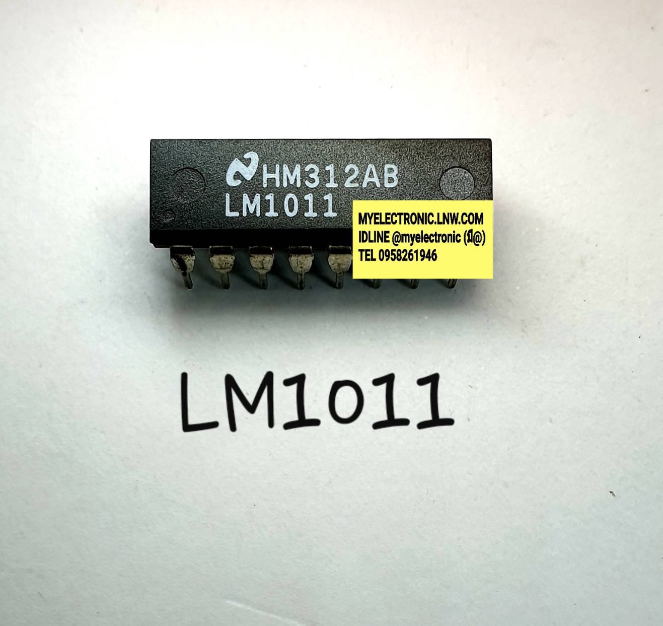 LM1011ยี่ห้อตัวถังDIP16ขาราคาตัวละบาท