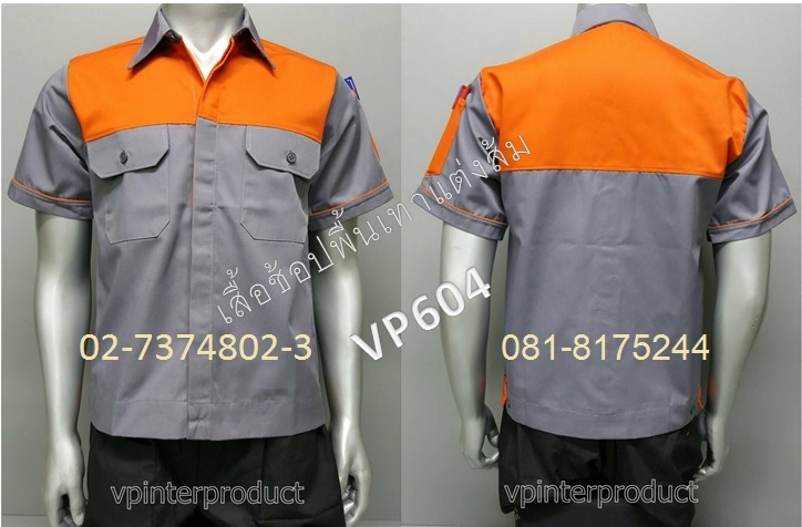 เสื้อช่างยนต์,เสื้อช่างกล,เสื้อช่างอิเล็ค,ราคาเสื้อช็อบ,เสื้อช็อบช่าง,เสื้อเด็กช่าง
