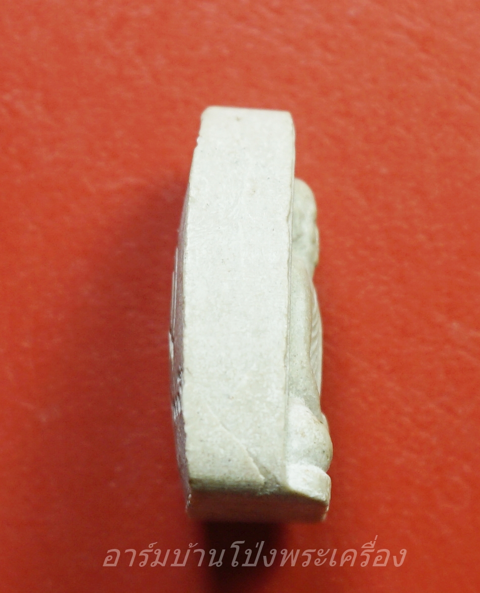 หลวงพ่อแพ วัดพิกุลทอง พระผง อนุสรณ์รำลึก ๑๐๐ ปี(องค์ที่1)