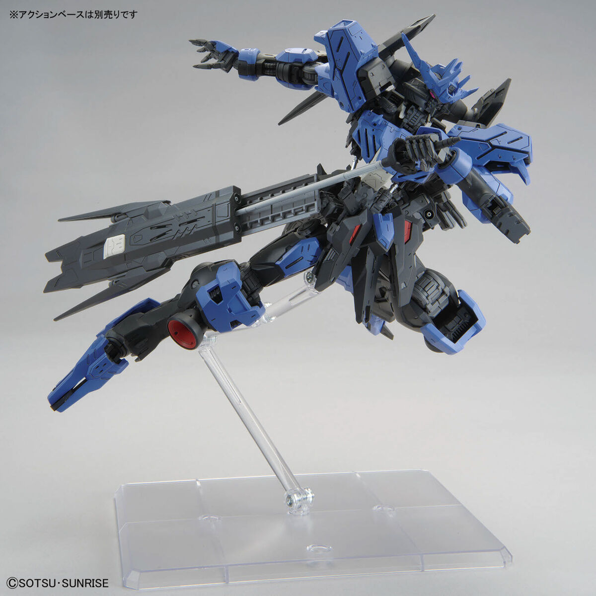 (Bandai) MG1/100 Gundam Vidar
