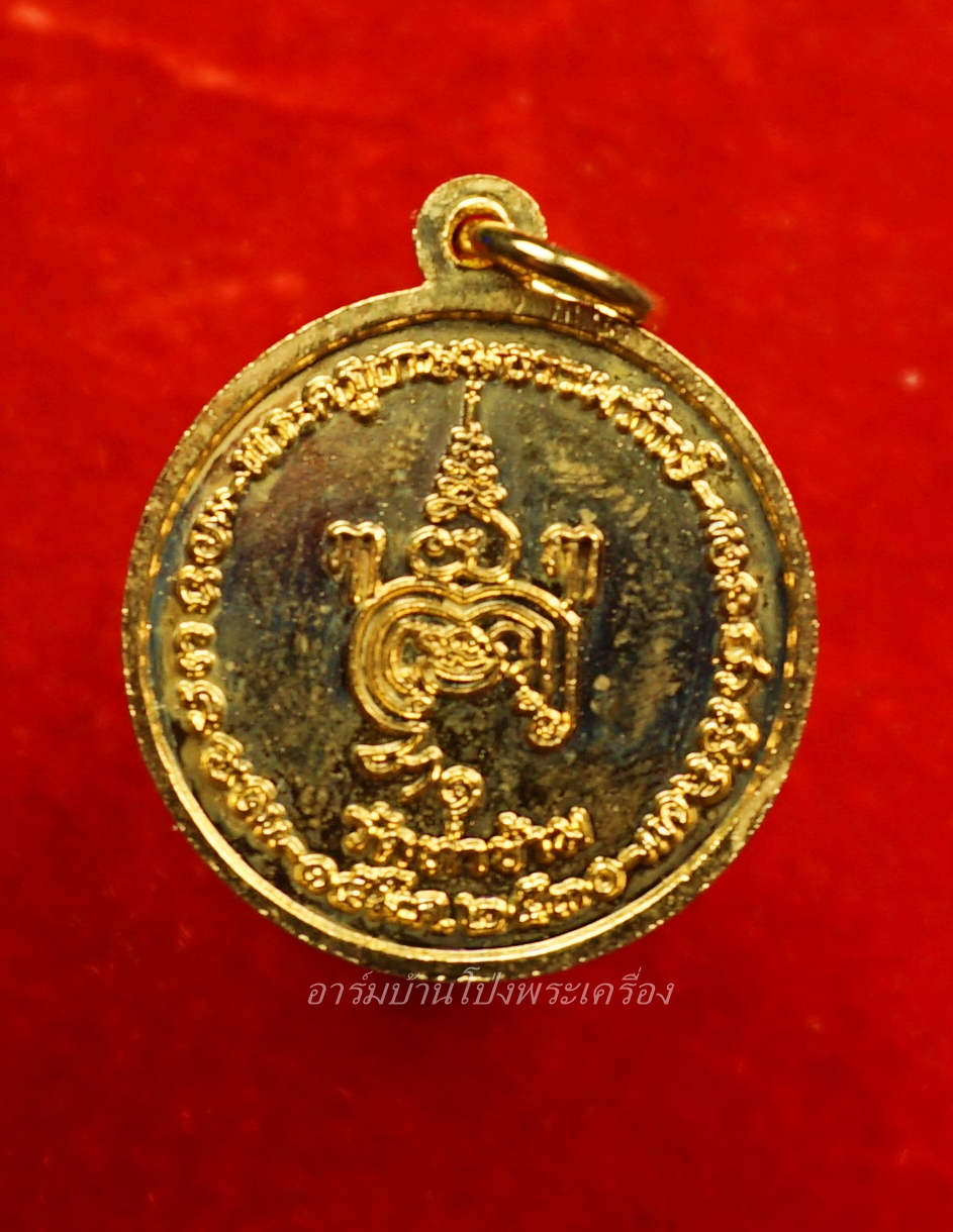 หลวงพ่อยะ วัดท่าข้าม รุ่นแรก เหรียญกลม ปี๒๕๓๐ เนื้อกะไหล่ทอง(องค์ที่1)