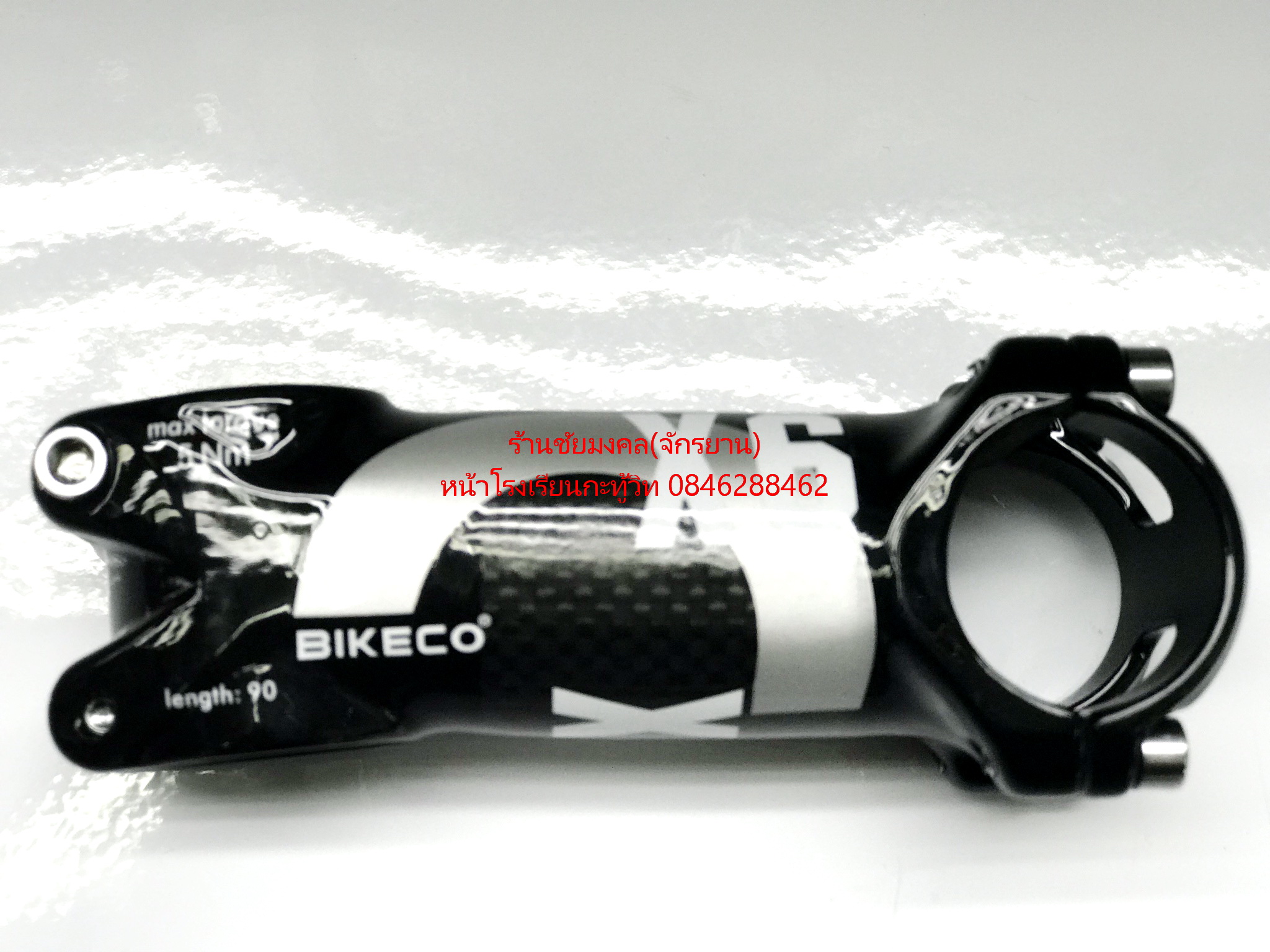 สเต็มอลูเคลือบคาร์บอน 90mm