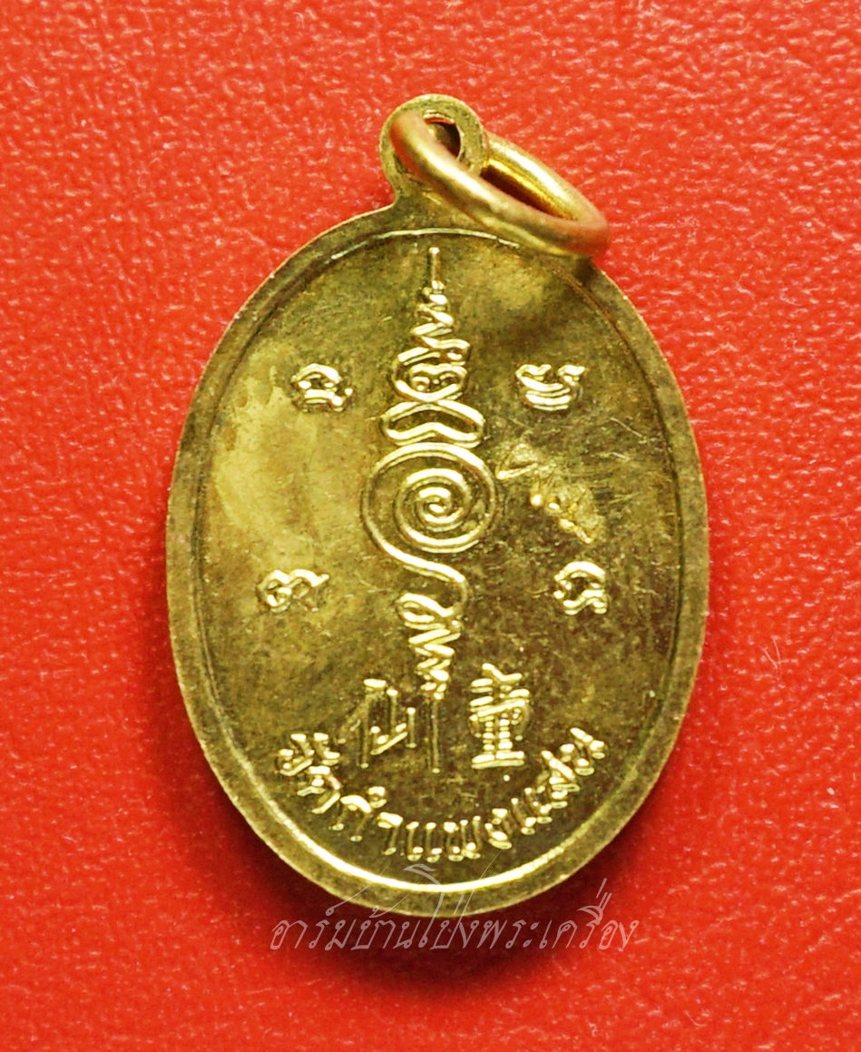 หลวงปู่แผ้ว วัดรางหมัน รุ่นกุมารทองแบ็คแฮม เนื้อฝาบาตร(องค์ที่13)