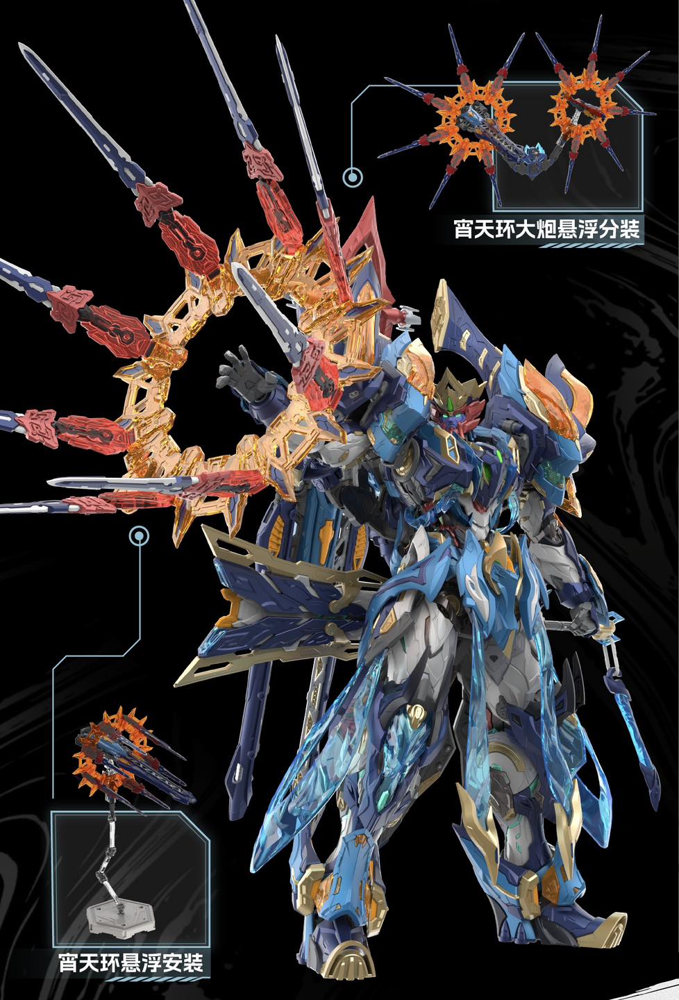 Preorder (Motor Nuclear) MNP-XH14 Mo Liqing