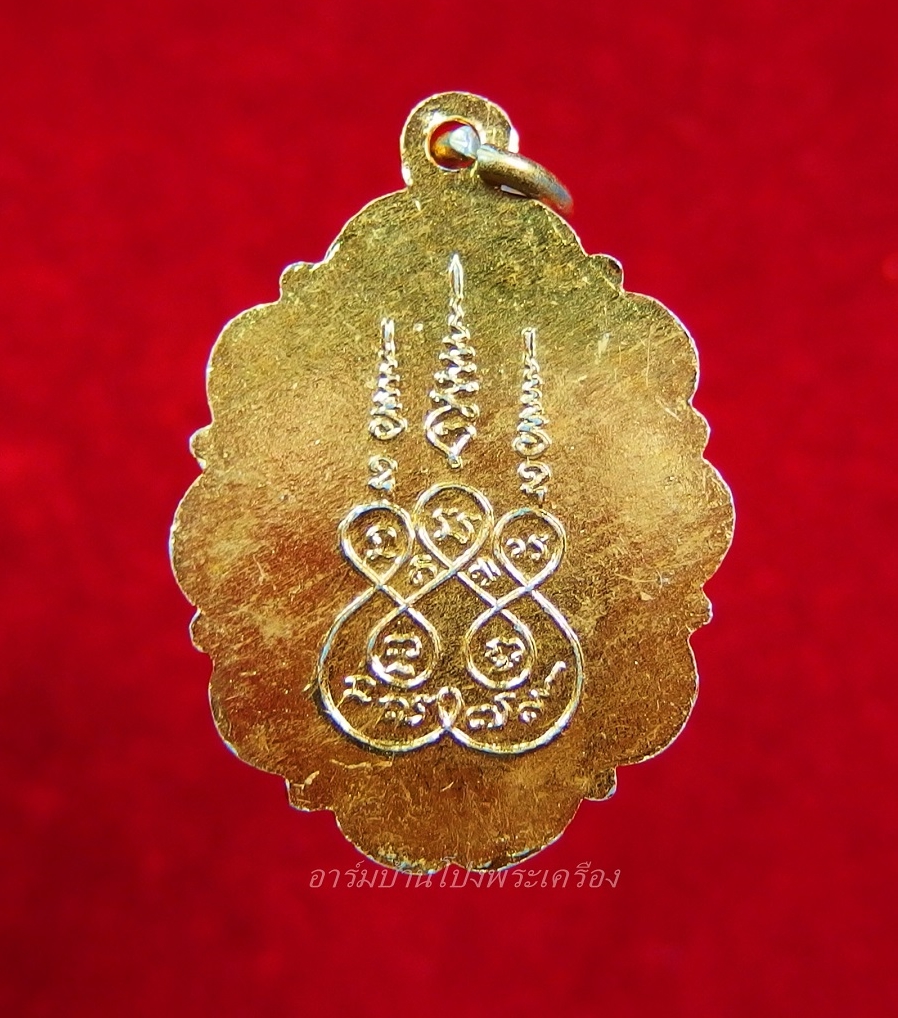 หลวงปู่หนู วัดไผ่สามเกาะ ล๊อกเก็ท ฉากฟ้า(องค์ที่1)