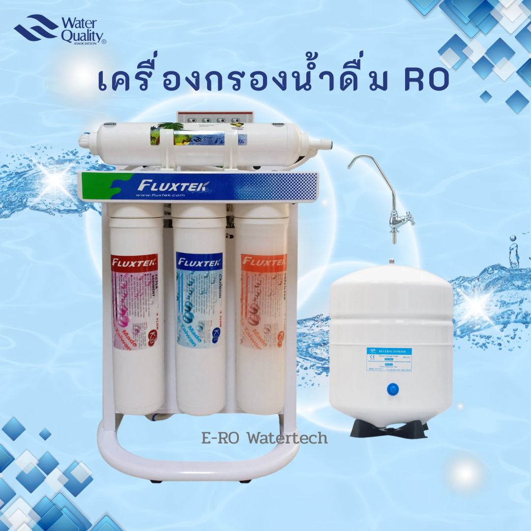 เครื่องกรองน้ำ RO รุ่น FG-2 Premium