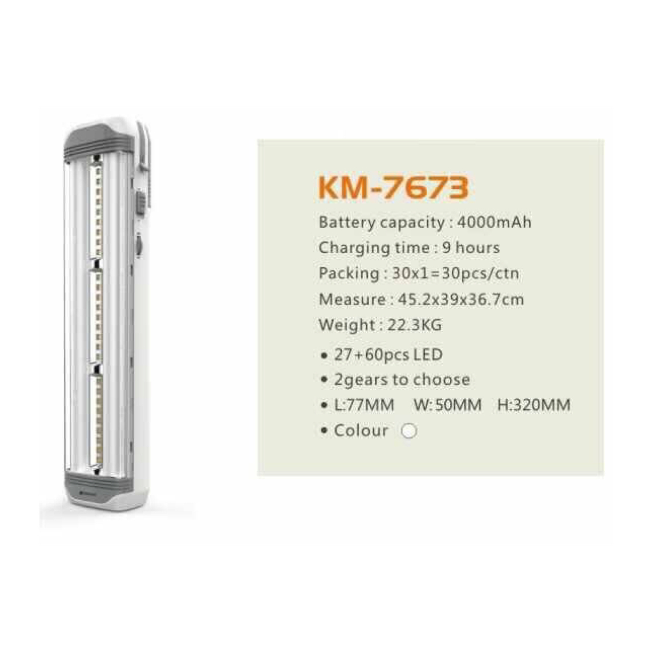 โคมไฟฉุกเฉิน KM-7673