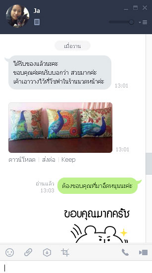 รีวิวสินค้าจากลูกค้า