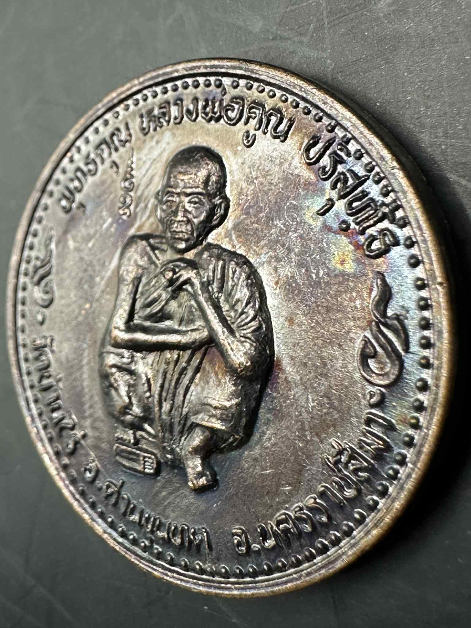 8.เหรียญทองแดง หลวงพ่อคูณ รุ่นชัยมงคล ปี2537