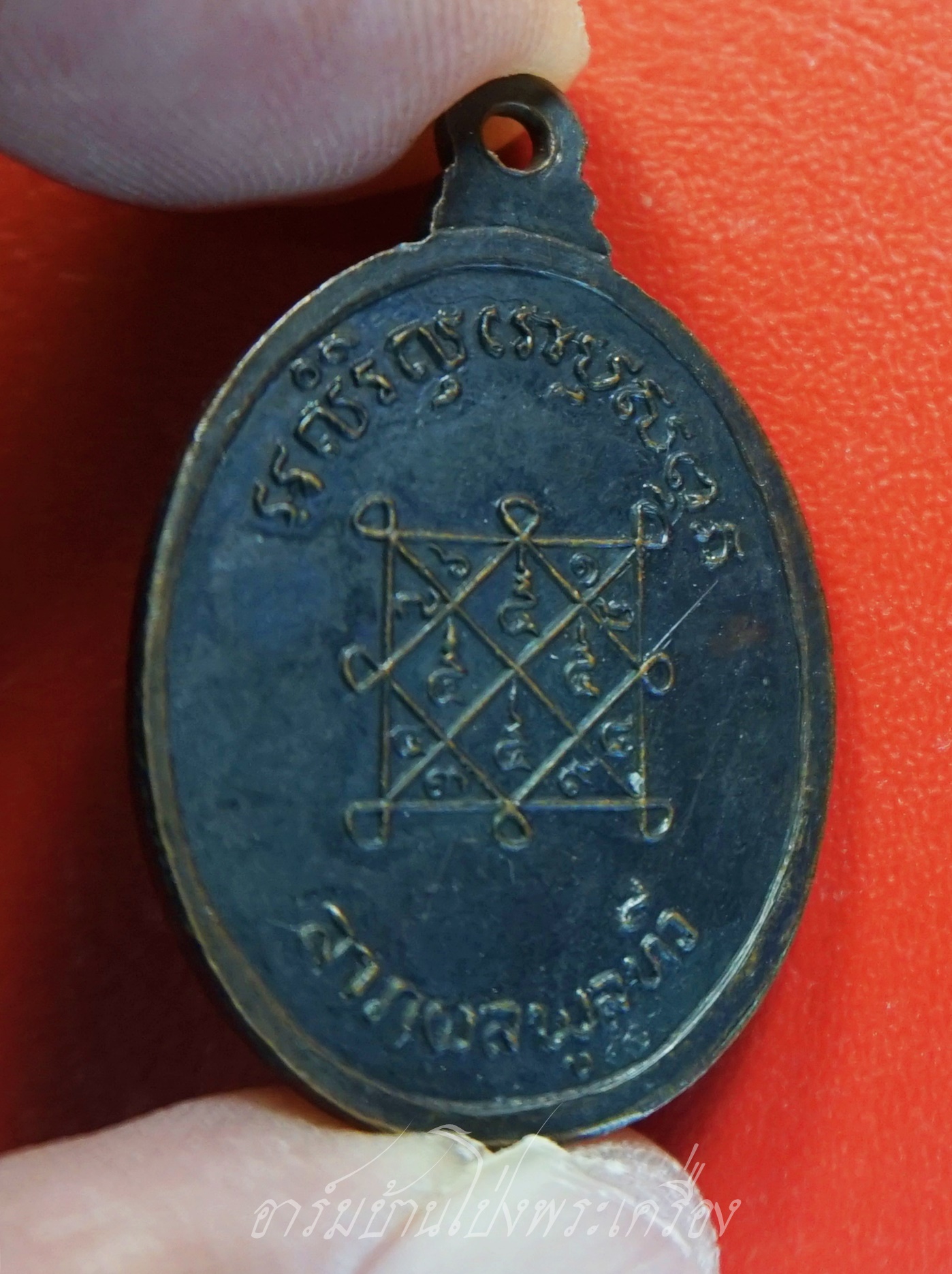 หลวงพ่อเหลือ วัดสาวชะโงก จ.ฉะเชิงเทรา รุ่นลาภผลพูนทวี ปี๑๘ เนื้อทองแดงรมดำ(องค์ที่1)