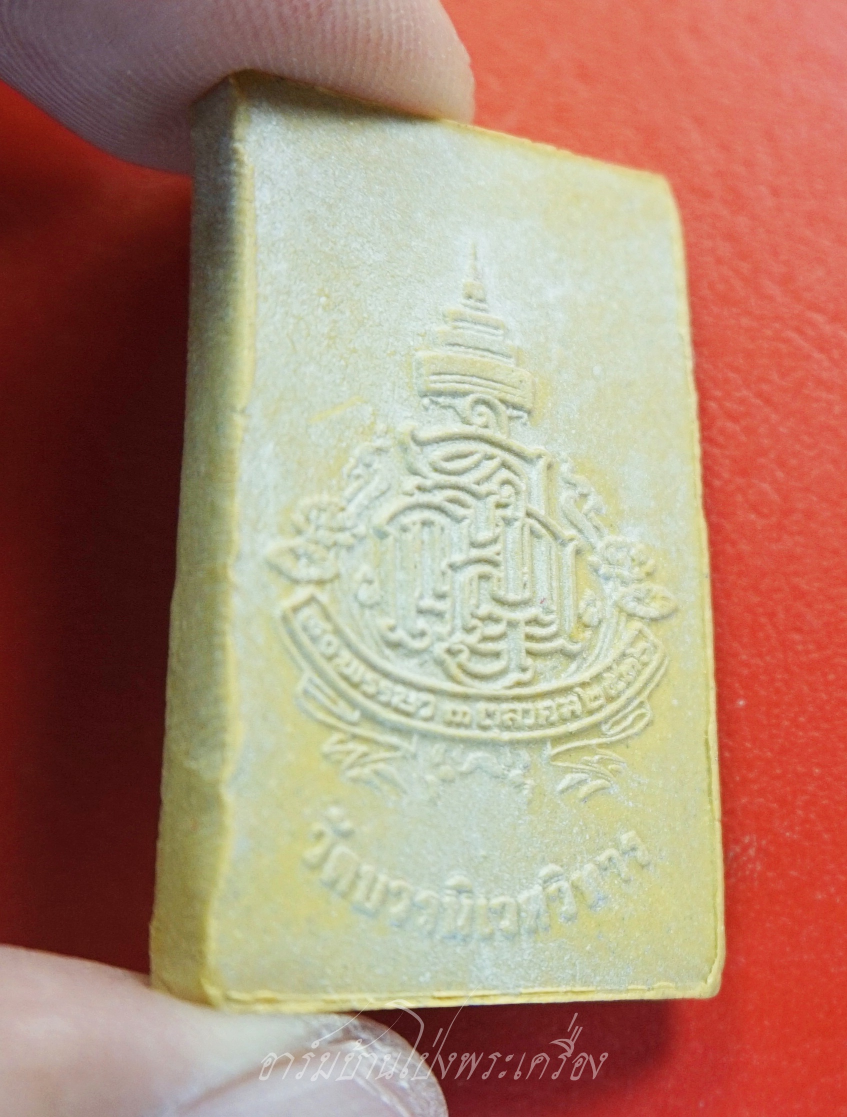 พระผงสมเด็จ ๘๐ พรรษา ปี๒๕๓๖ เนื้อผงมวลสารจิตรลดาพระราชทาน สมเด็จพระญาณสังวรฯ วัดบวรนิเวศวิหาร(องค์ที่1)