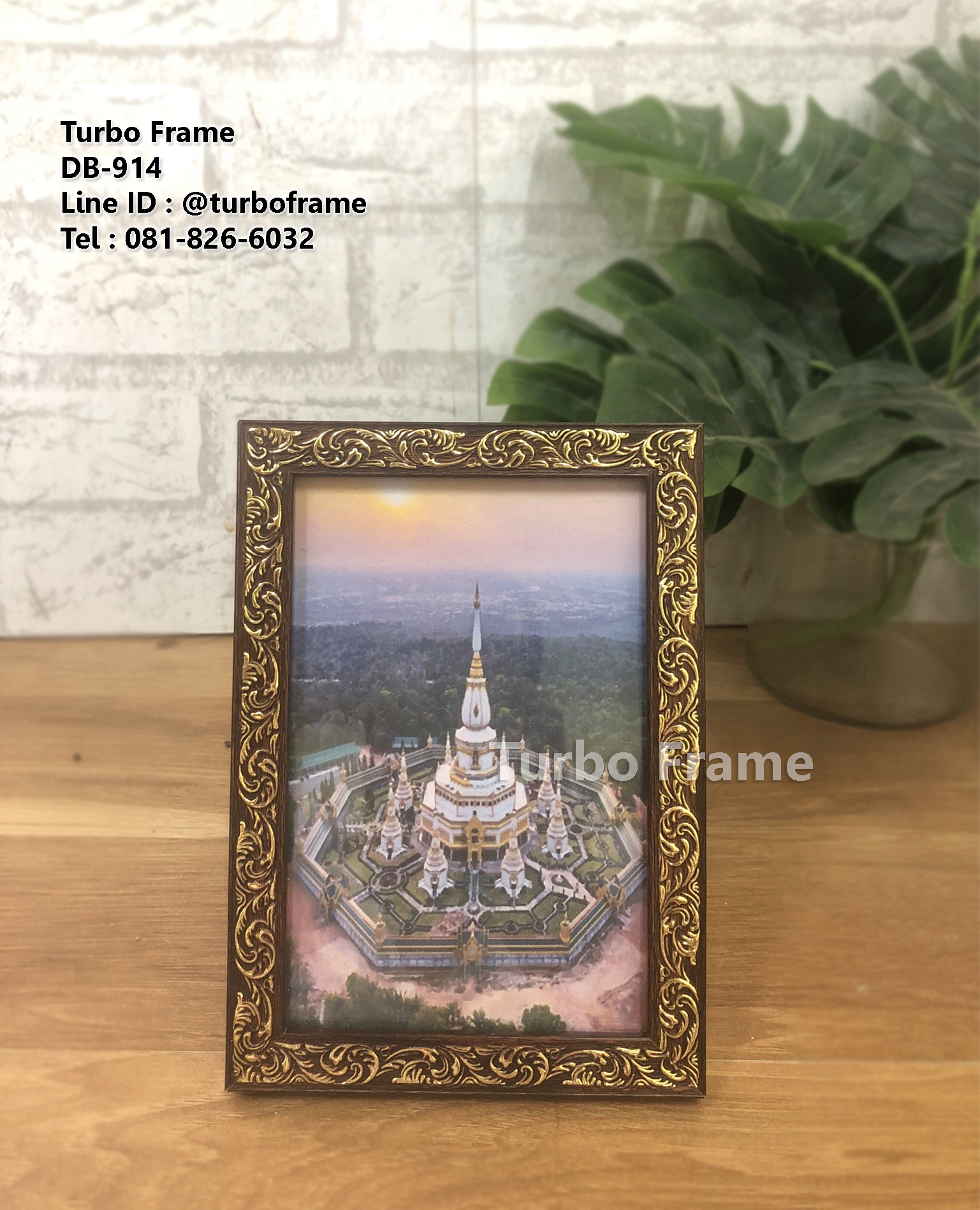 กรอบรูปใส่ใบประกาศ A4 DB914