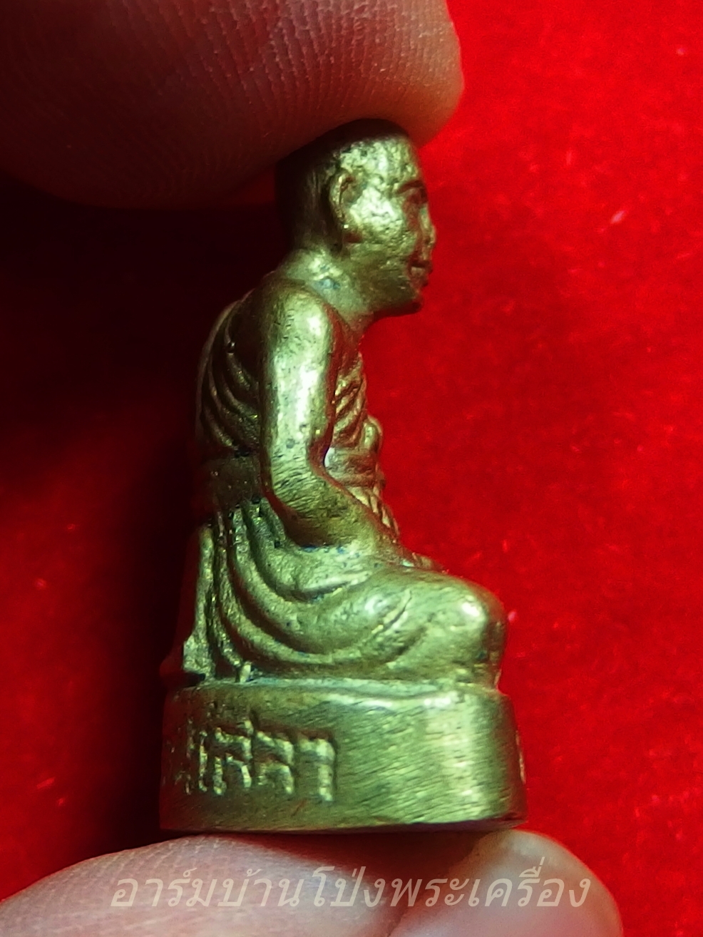 หลวงปู่บุญ วัดดอนเสลา รูปหล่อ เนื้อทองเหลือง(องค์ที่3)