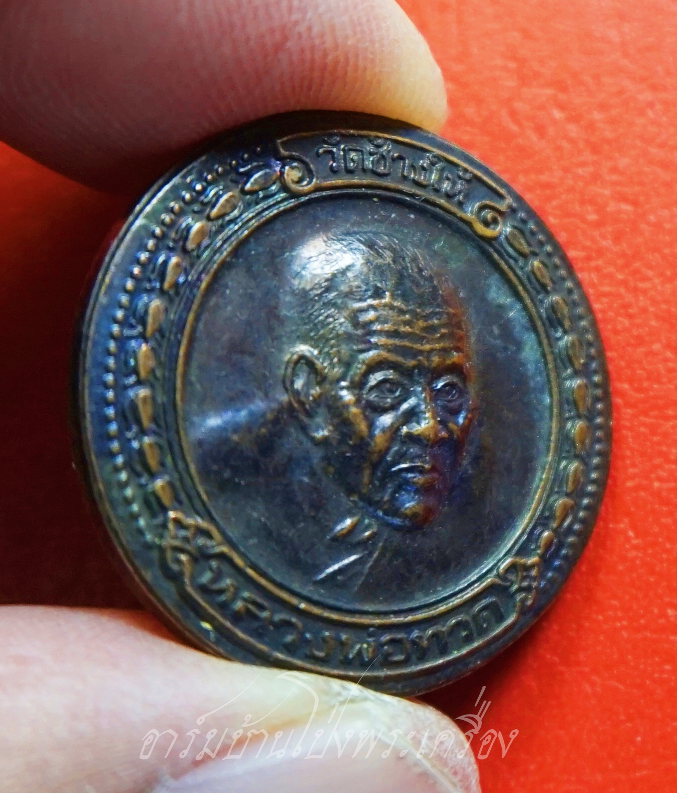 หลวงปู่ทวด หลังหลวงปู่ทิม วัดช้างให้ ปี๒๕๓๘ เนื้อทองแดงรมดำ(องค์ที่1)