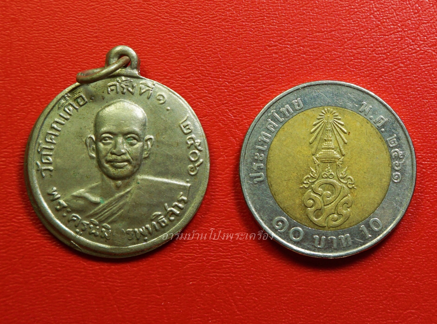 พระครูนิมิตรพุทธิสาร (หลวงพ่อโอน) วัดโคกเดื่อ ครั้งที่๑ จ.นครสวรรค์ ตอกโค๊ตระฆัง(องค์ที่1)