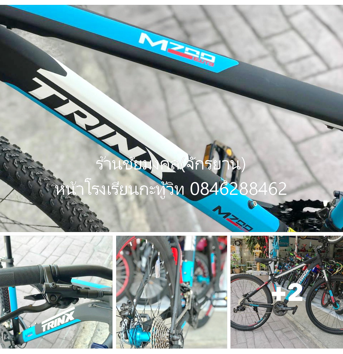 trinx m700 elite specs