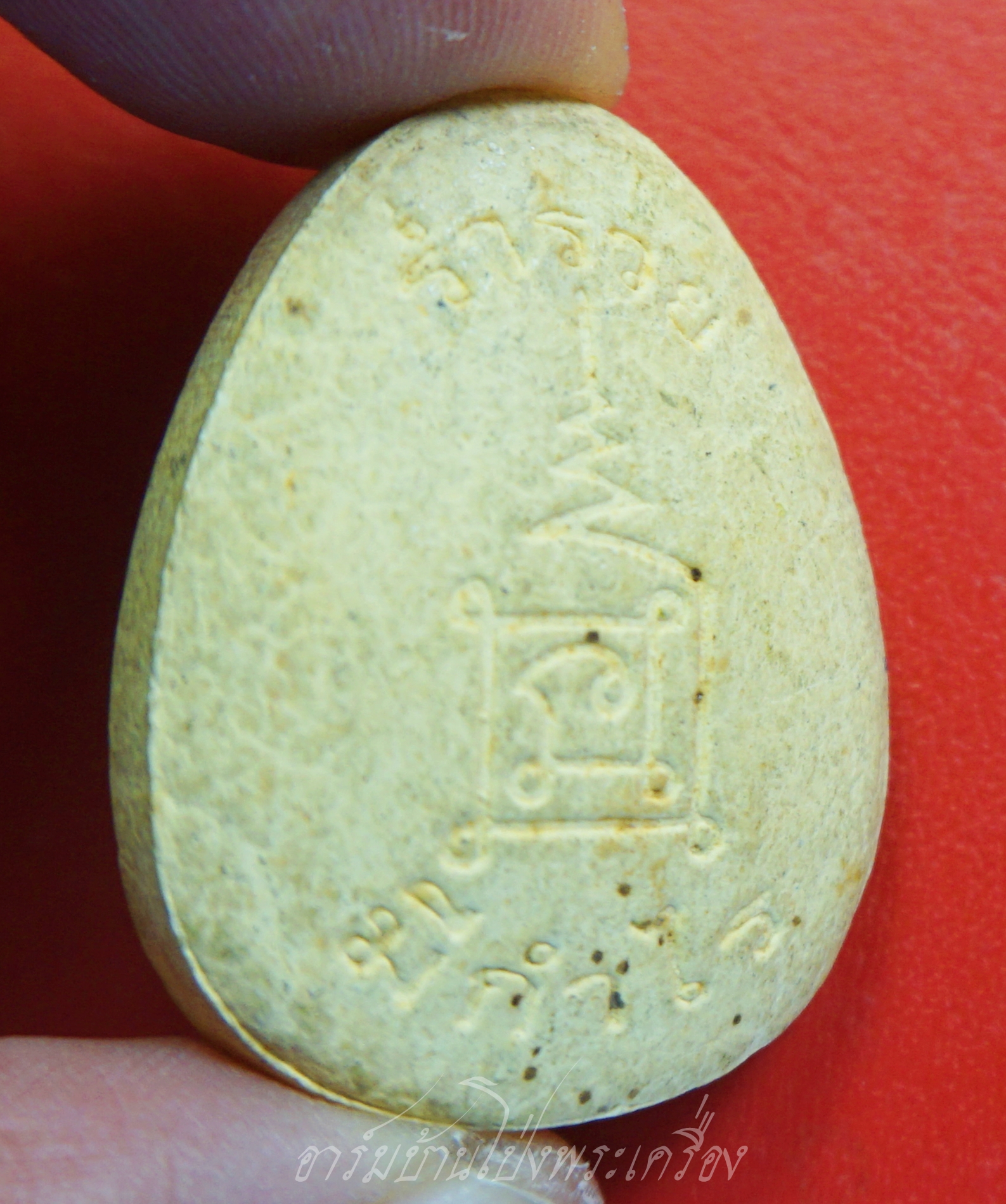 หลวงพ่ออุทัย วัดเกาะตาพุด ปี๒๕๕๑ ปิดตา รุ่นร่ำรวย มีกำไร(องค์ที่1)