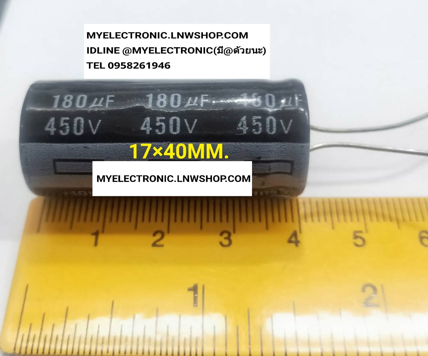 ขาย 180UF450V 105c คาปาซิเตอร์ อิเล็กโตรไลท์ CAPACITOR ELECTROLITE ขนาด เส้นผ่านศูนย์กลาง อ้วน 17มม.สูง40มม. 17×40MM. 180UF450Vขาลวด ยี่ห้อ ราคา . . . หน่วย บาท