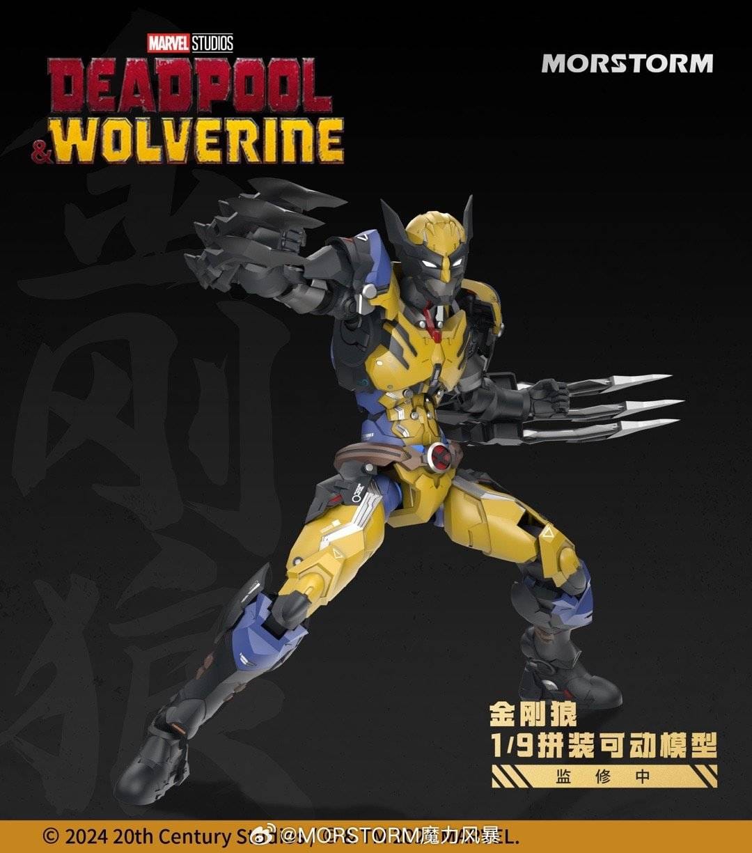 (E-model) Morstorm Plastic kit 1/9 Wolverine