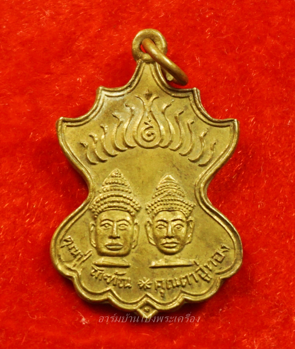 หลวงพ่ออ๊ด วัดโกสินารายน์ คุณปู่โกฑัณ คุณตาอู่ทอง(องค์ที่1)