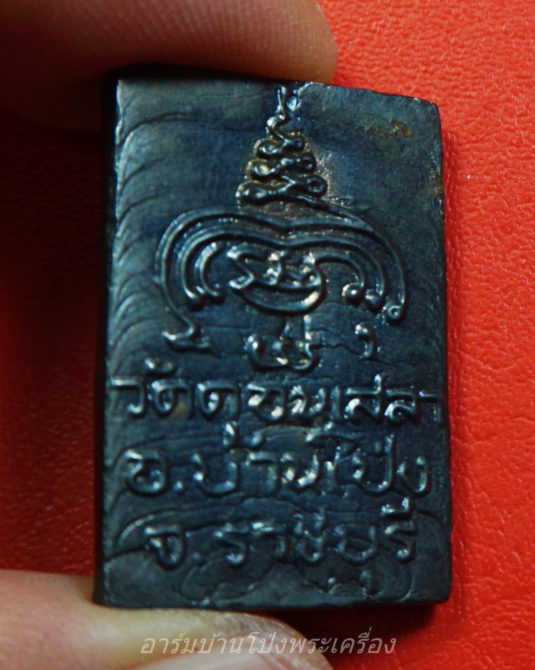 หลวงปู่บุญ วัดดอนเสลา สมเด็จ เนื้อเมฆพัตร(องค์ที่2)