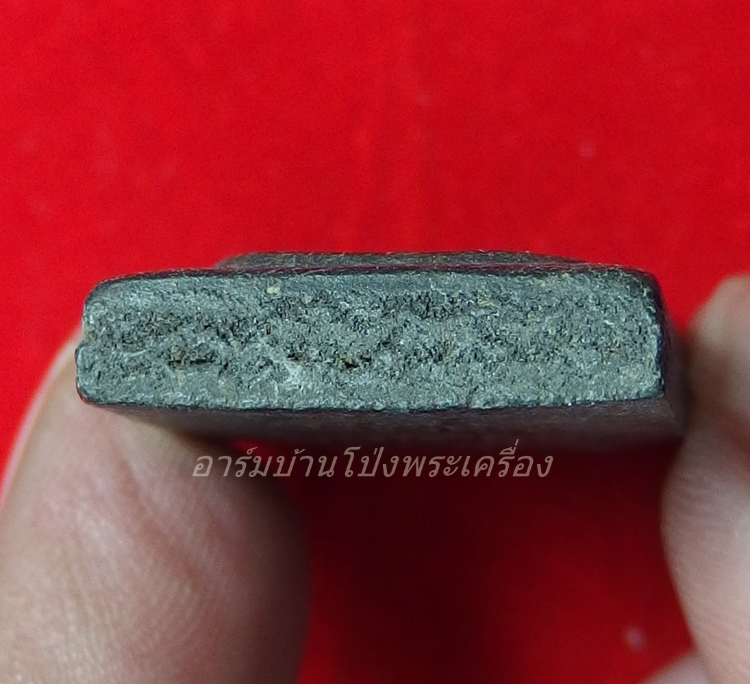 หลวงปู่บุญ วัดดอนเสลา สมเด็จ พญางิ้วดำ(องค์ที่4)