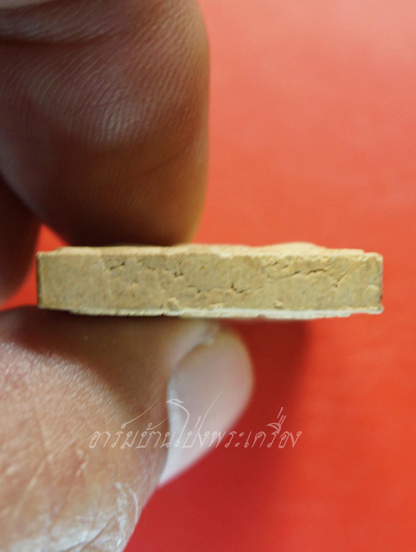 หลวงปู่แผ้ว ปวโร วัดรางหมัน อายุครบ๘รอบ พระผงรูปเหมือน หลังยันต์สวน(องค์ที่1)