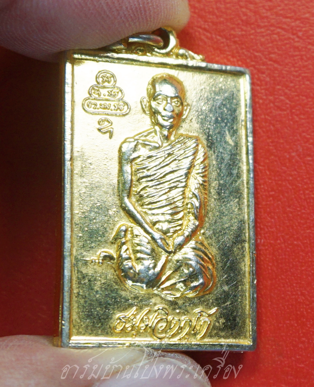 เจ้าคุณนร วัดเทพศิรินทร์ หลังแผนที่ ปี๒๕๑๕ เนื้อกะไหล่ทอง หลวงปู่โต๊ะปลุกเสก(องค์ที่1)