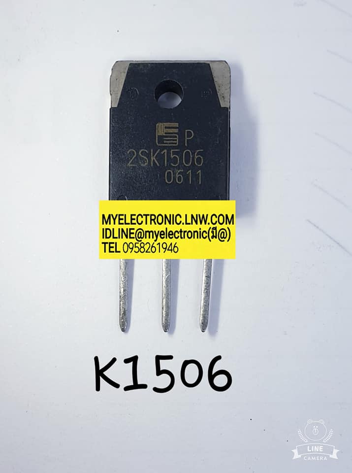 ขาย 2SK1506ตัวถังTO247ยี่ห้อFUJIราคาตัวละบาท มีหน้าร้านอยู่บ้านหม้อ กรุงเทพ ส่งของเร็ว มาซื้อหน้าร้านได้