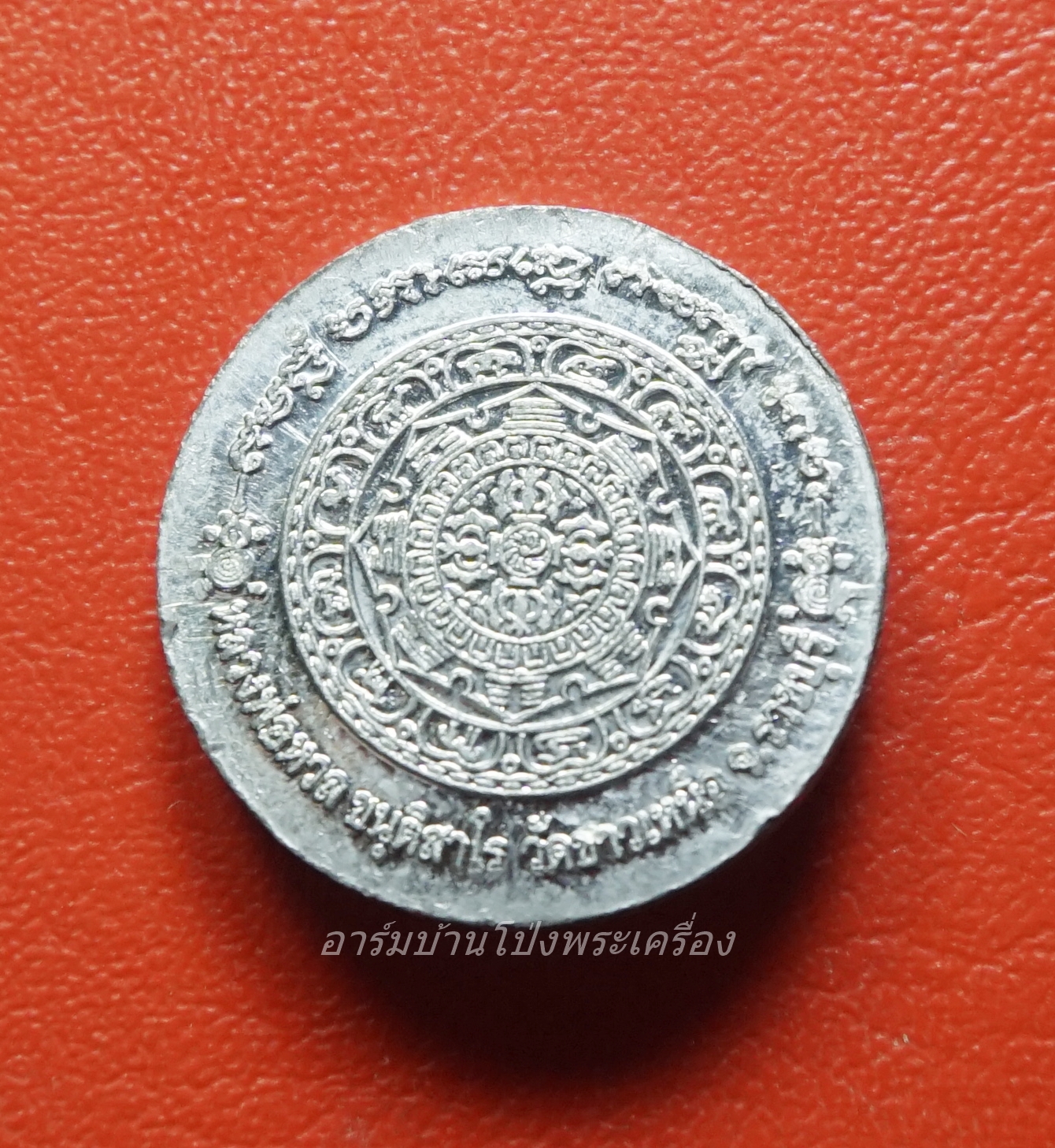 หลวงพ่อหวล วัดชาวเหนือ เสือคาบดาบ(กันชง) ปี๒๕๔๙ พิมพ์เล็ก กะไหล่เงิน(องค์ที่3)